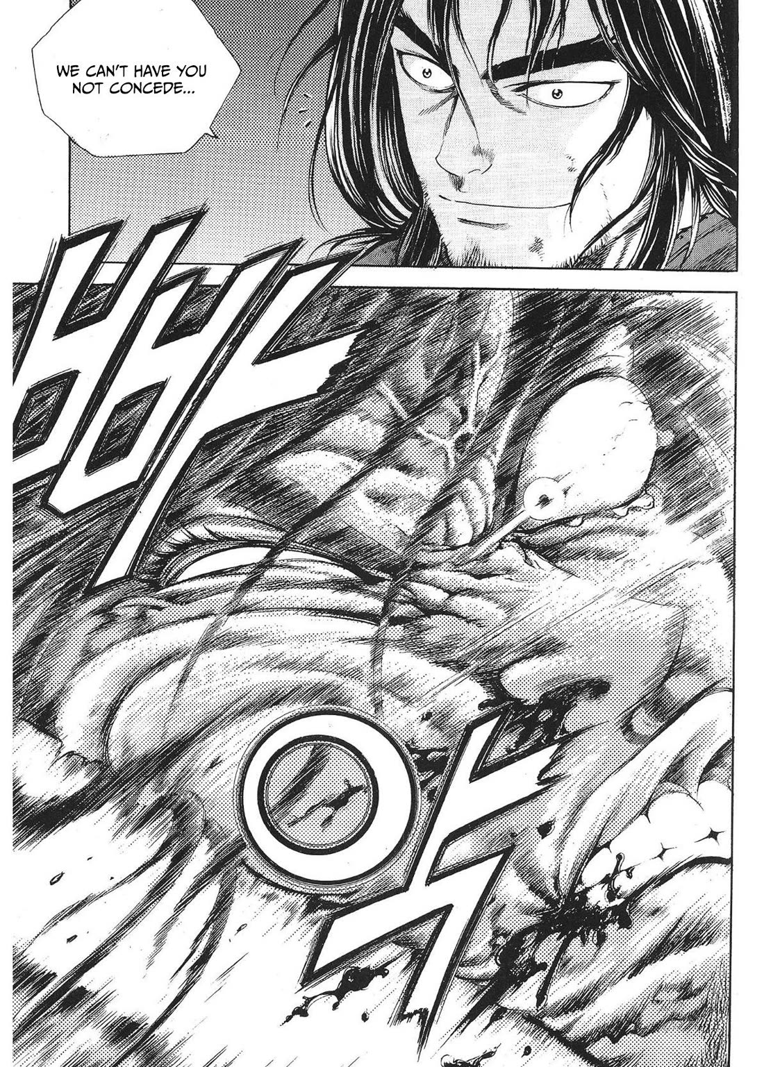 Yongbi the Invincible - A Side Story Chapter 29 page 17 - Chapter 29