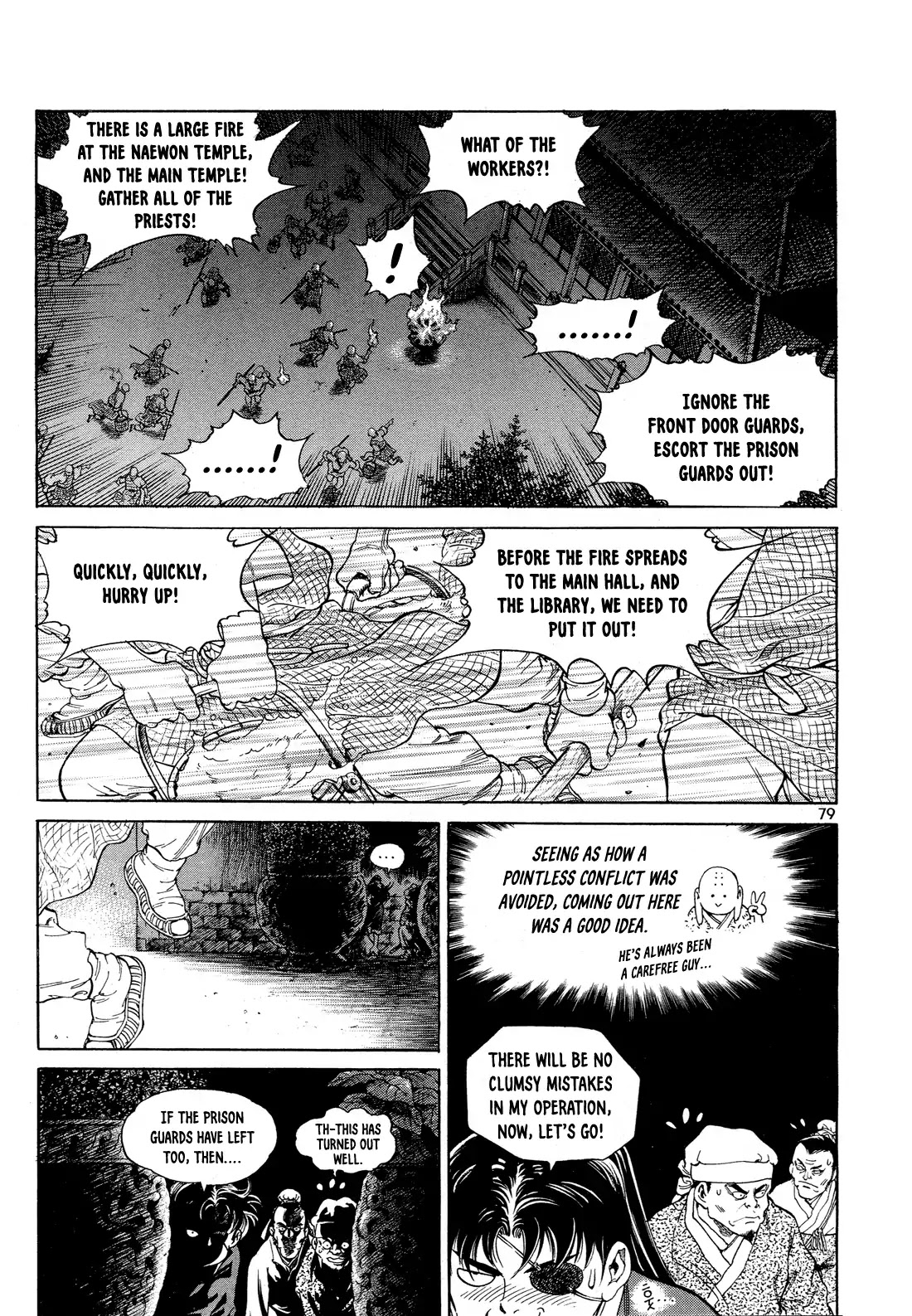 Yongbi the Invincible - A Side Story Chapter 3 page 16 - Chapter 3