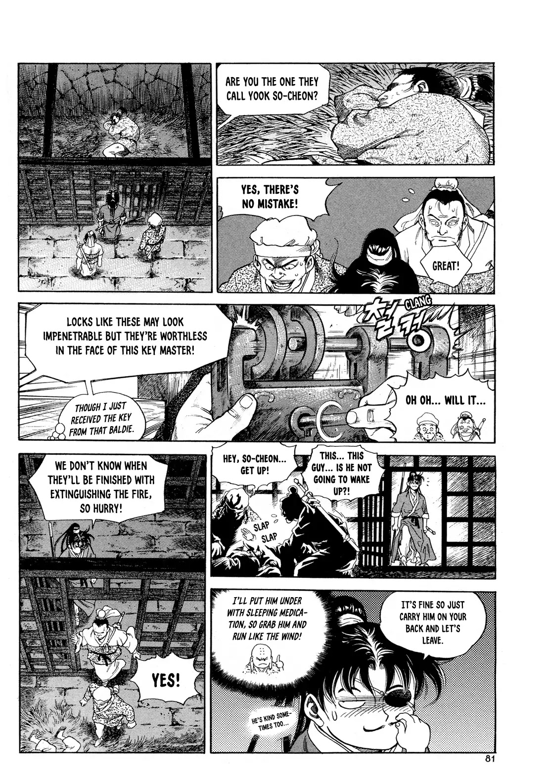 Yongbi the Invincible - A Side Story Chapter 3 page 18 - Chapter 3