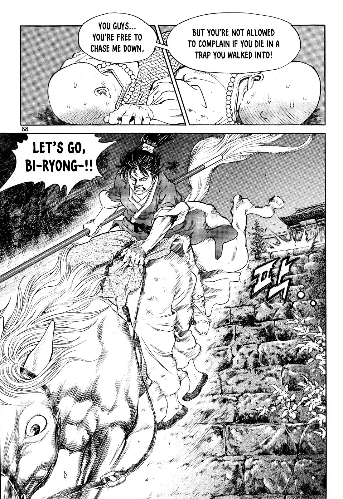 Yongbi the Invincible - A Side Story Chapter 3 page 25 - Chapter 3