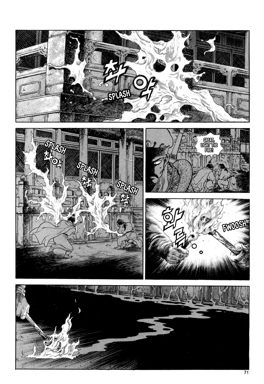 Yongbi the Invincible - A Side Story Chapter 3 page 8 - Chapter 3