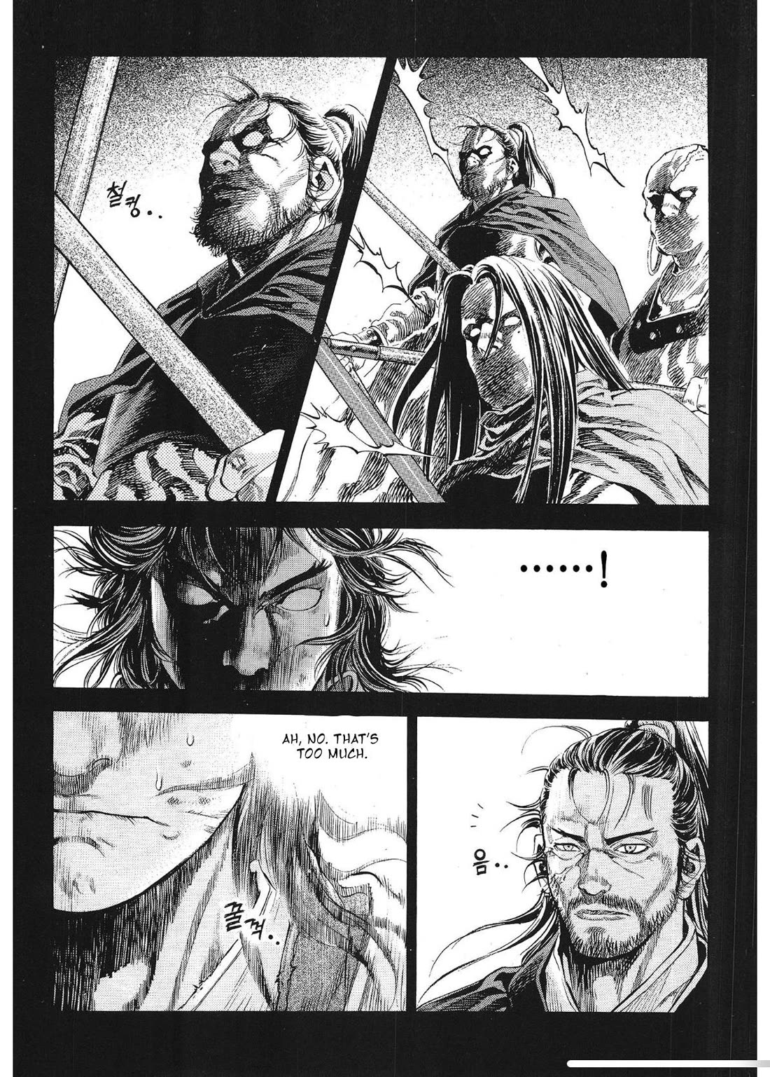 Yongbi the Invincible - A Side Story Chapter 31 page 15 - Chapter 31