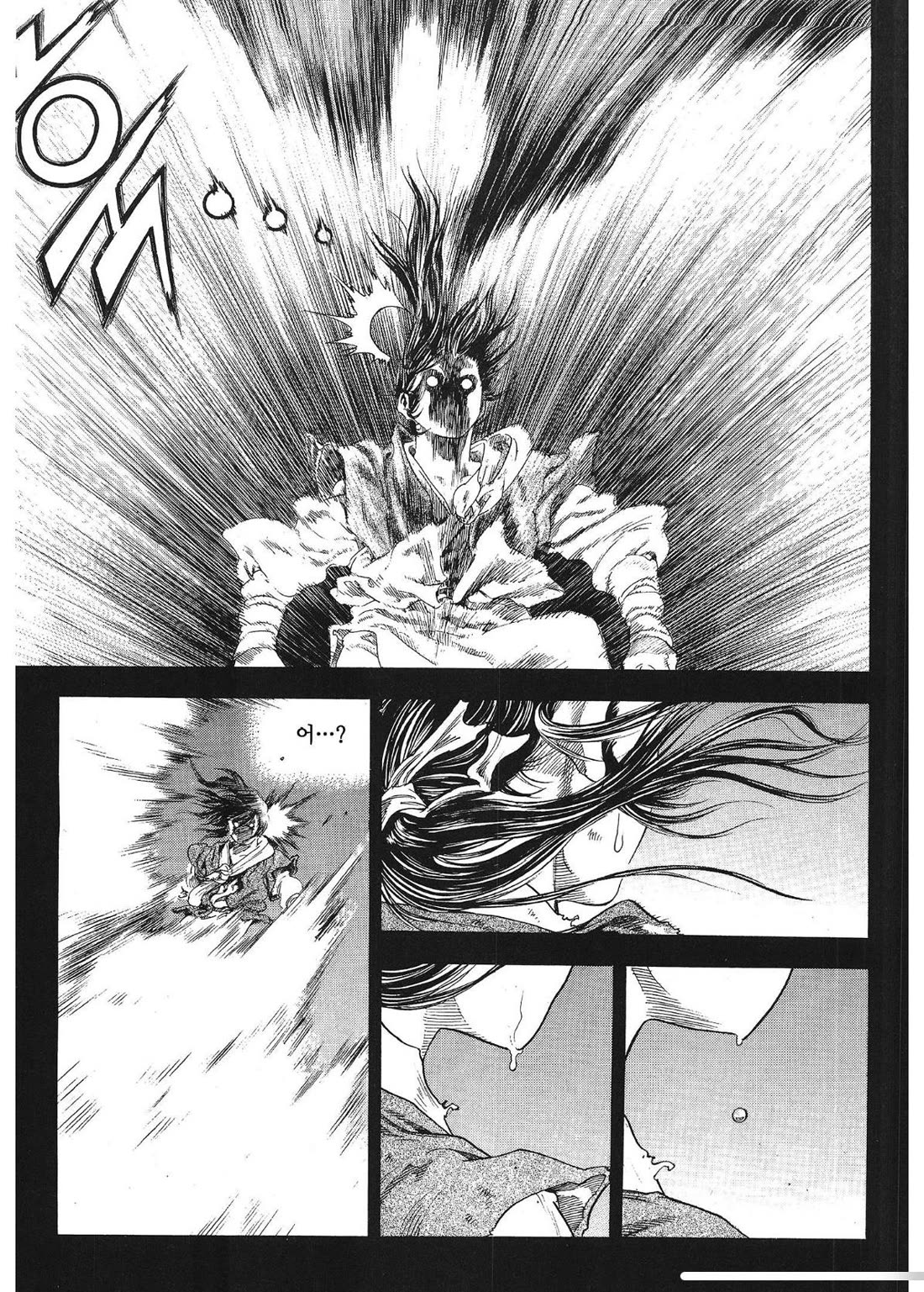 Yongbi the Invincible - A Side Story Chapter 31 page 17 - Chapter 31