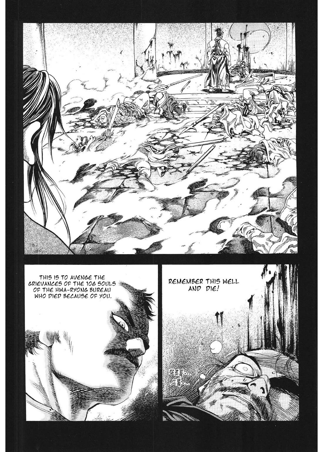 Yongbi the Invincible - A Side Story Chapter 31 page 20 - Chapter 31