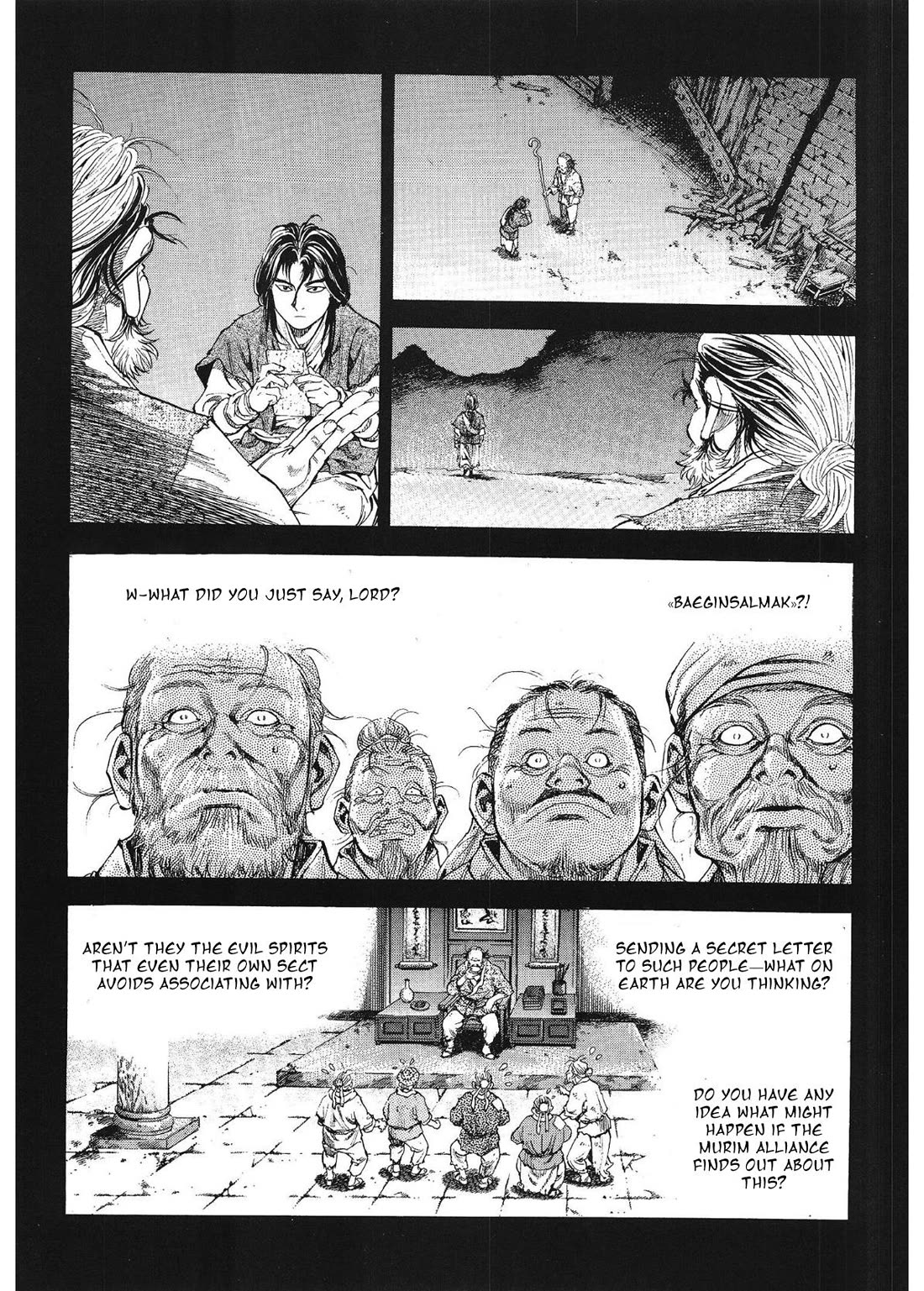 Yongbi the Invincible - A Side Story Chapter 31 page 5 - Chapter 31