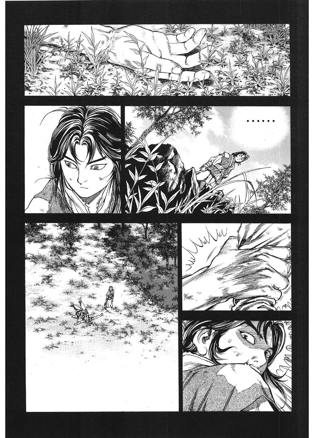Yongbi the Invincible - A Side Story Chapter 31 page 7 - Chapter 31