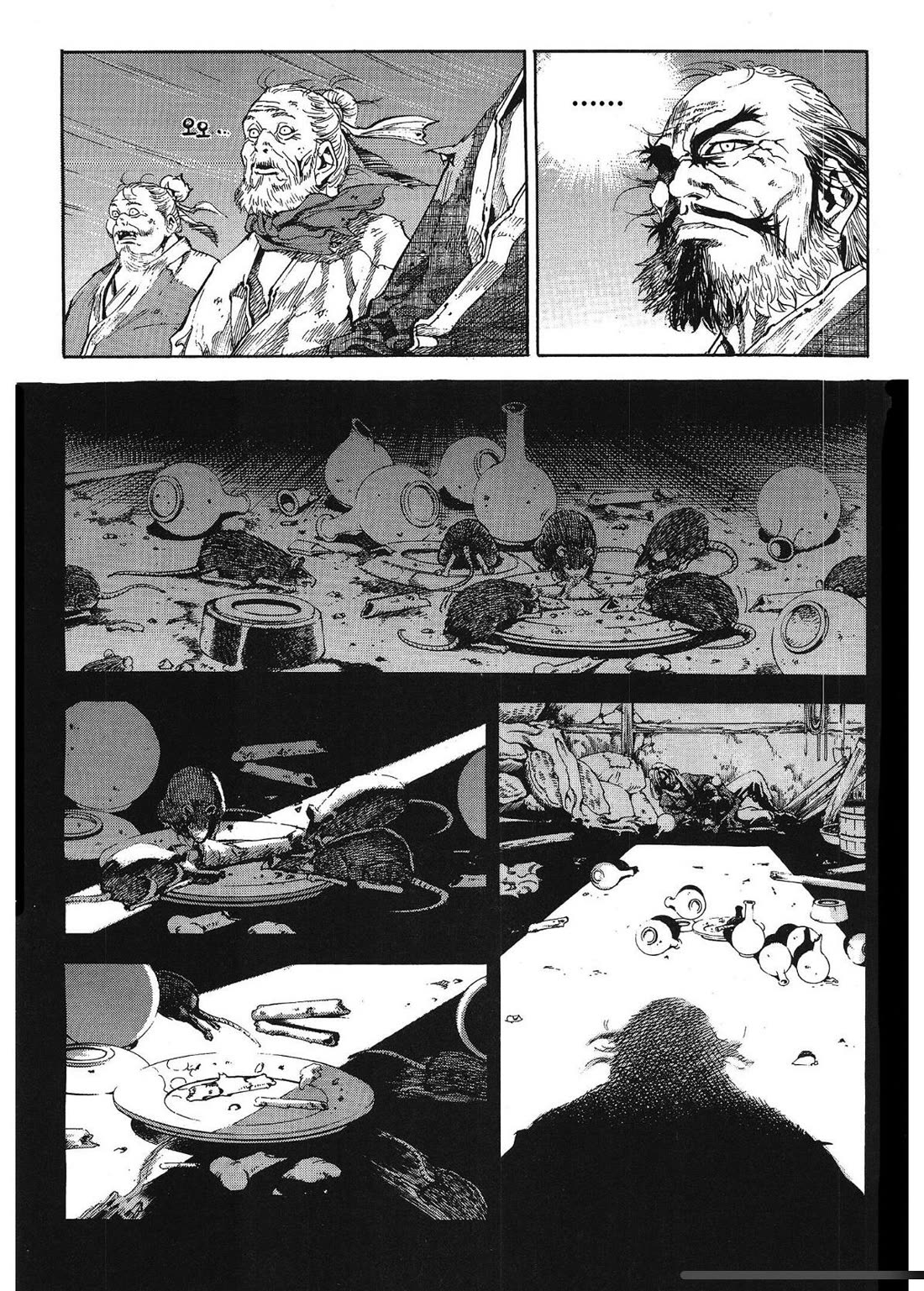 Yongbi the Invincible - A Side Story Chapter 32 page 10 - Chapter 32