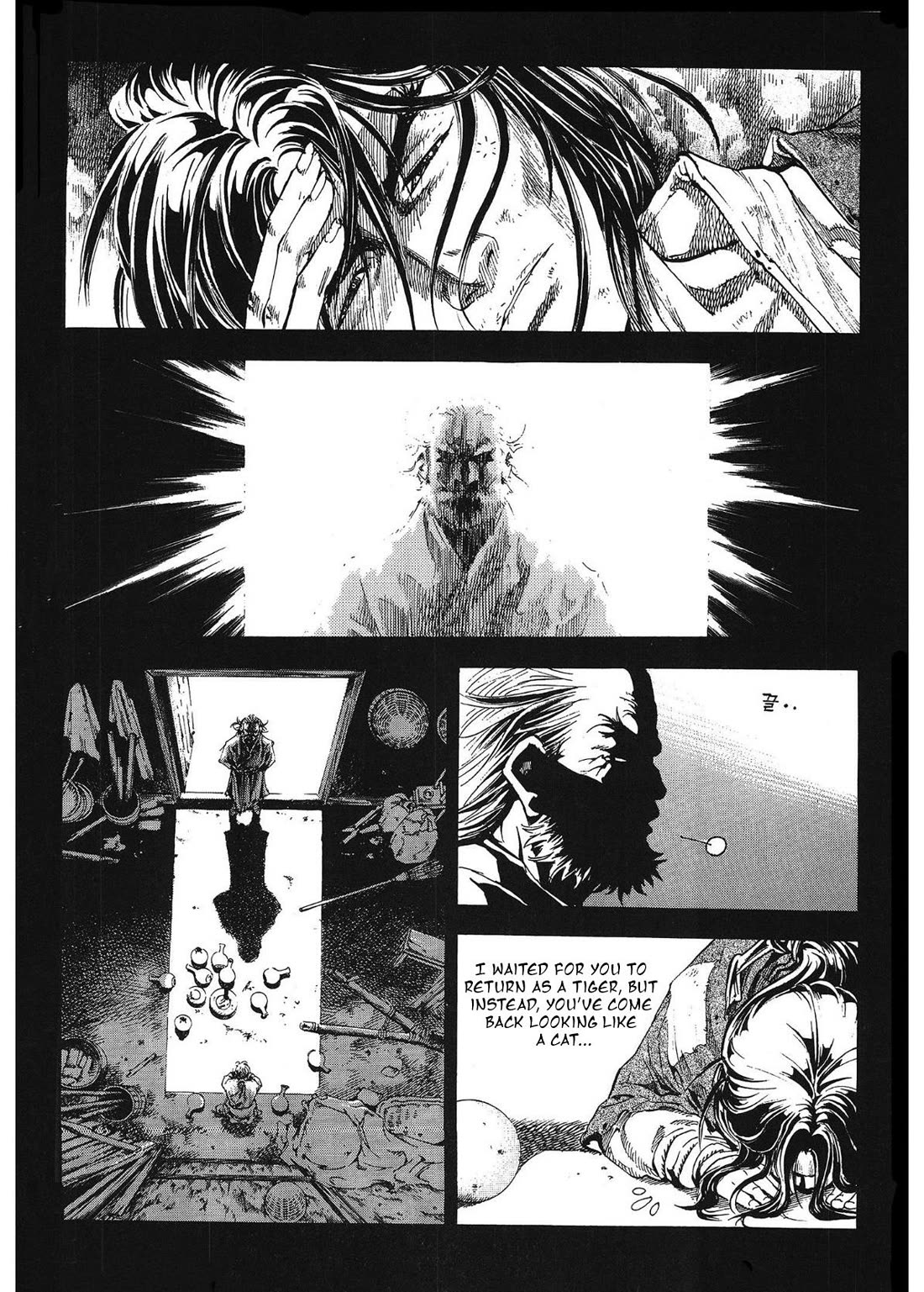 Yongbi the Invincible - A Side Story Chapter 32 page 11 - Chapter 32