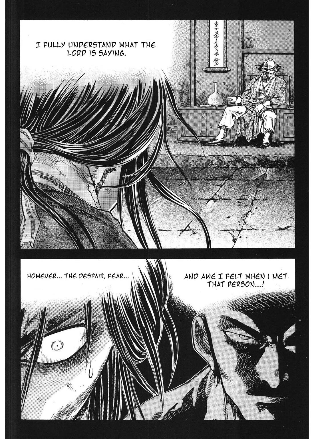 Yongbi the Invincible - A Side Story Chapter 32 page 17 - Chapter 32