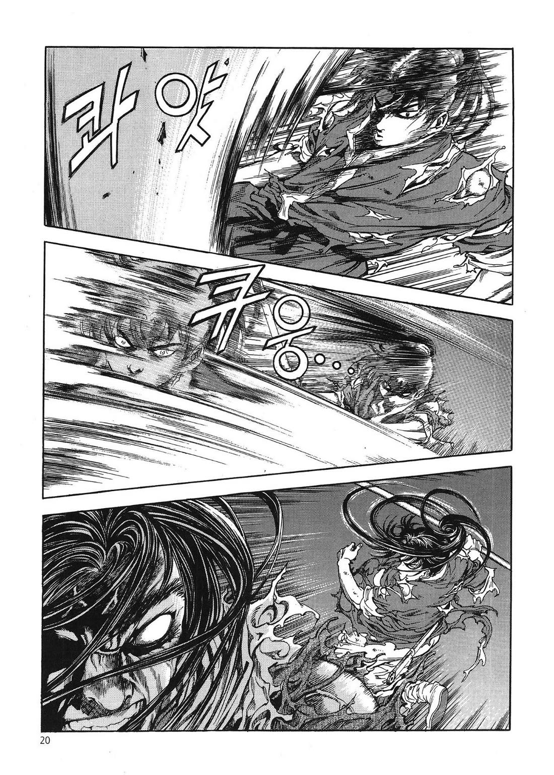 Yongbi the Invincible - A Side Story Chapter 32 page 22 - Chapter 32