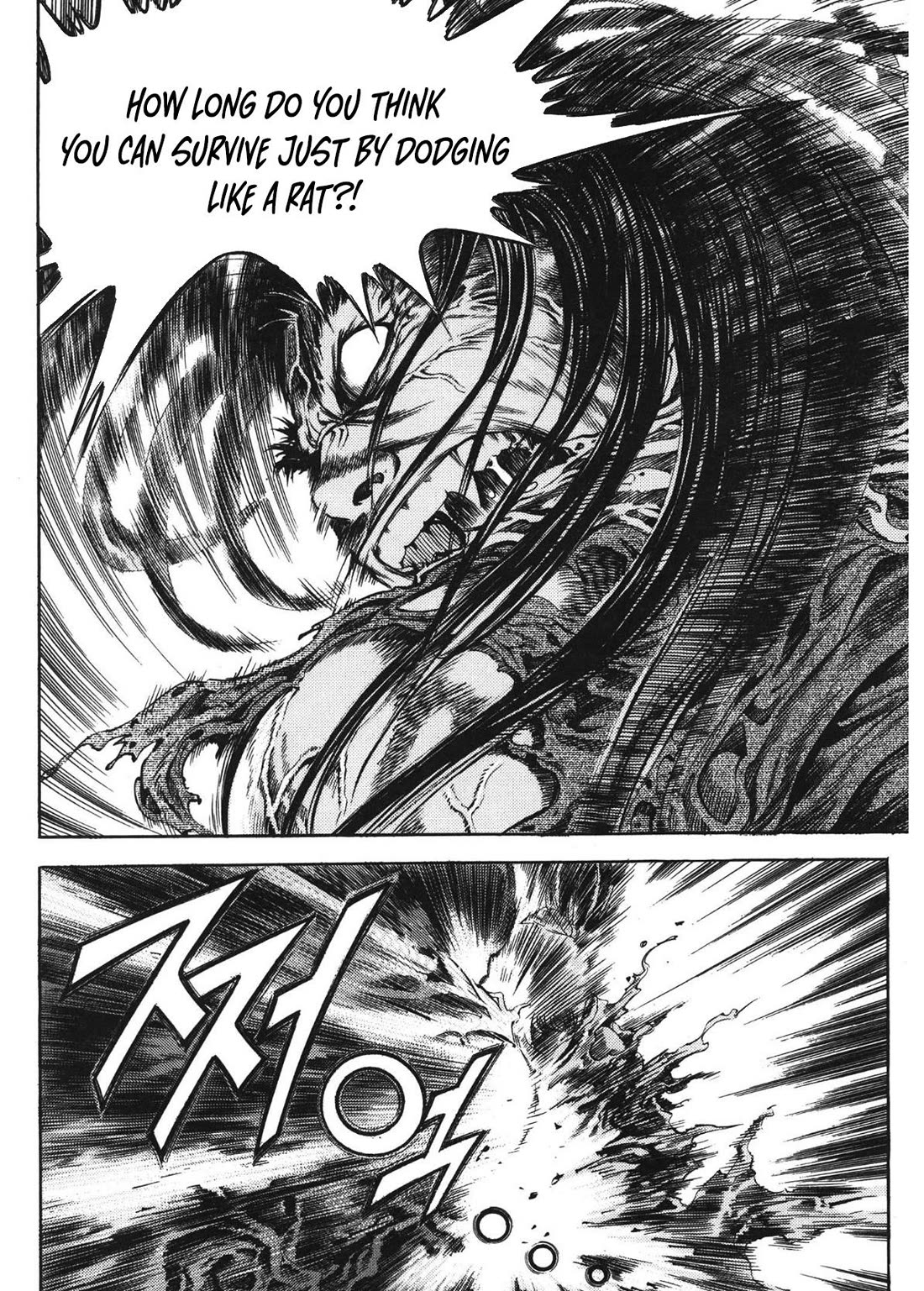 Yongbi the Invincible - A Side Story Chapter 32 page 23 - Chapter 32