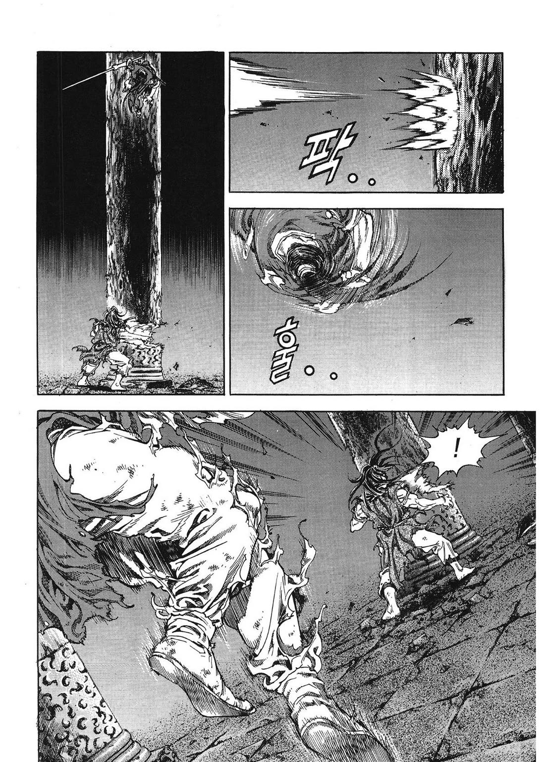 Yongbi the Invincible - A Side Story Chapter 32 page 7 - Chapter 32