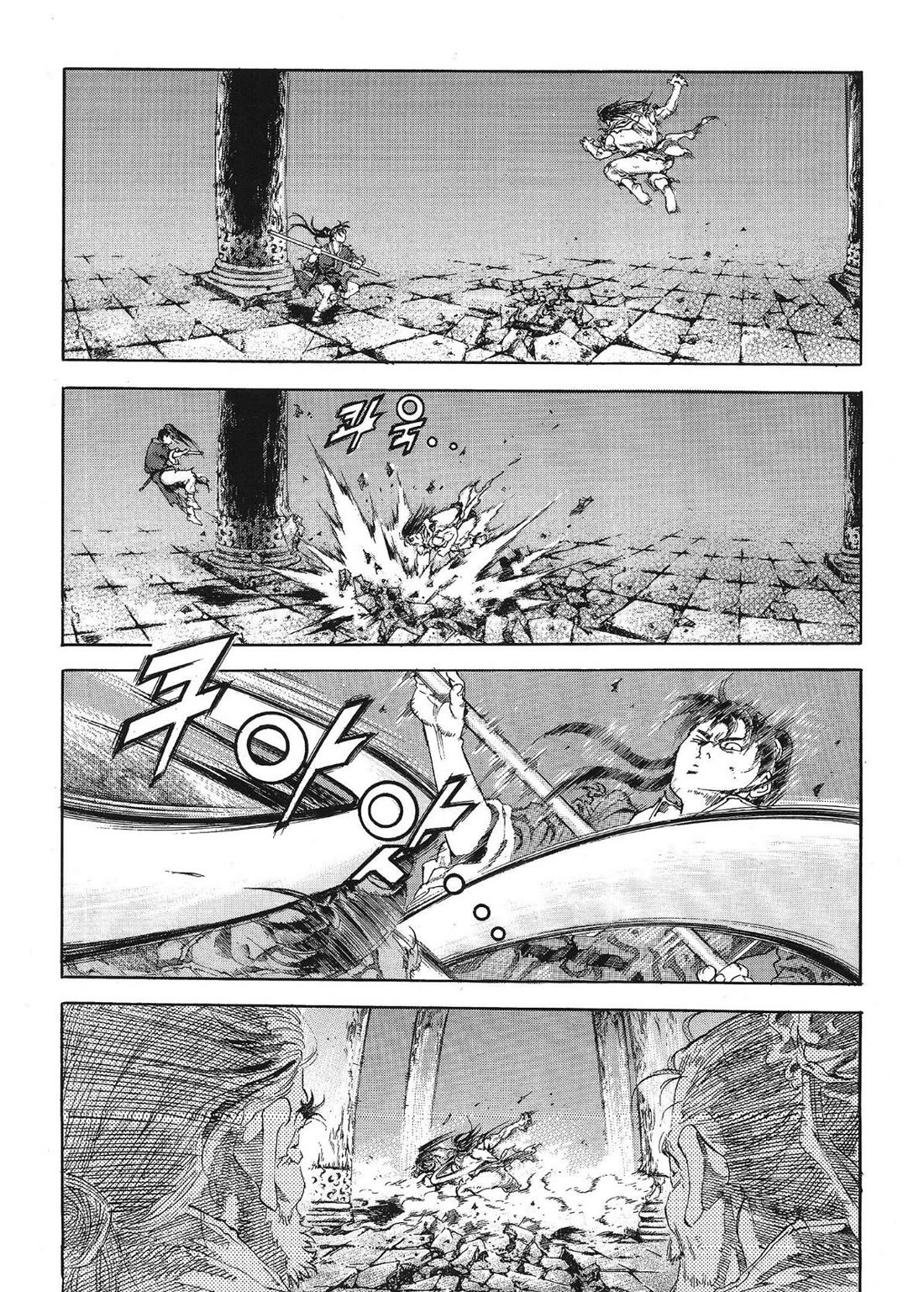 Yongbi the Invincible - A Side Story Chapter 32 page 9 - Chapter 32