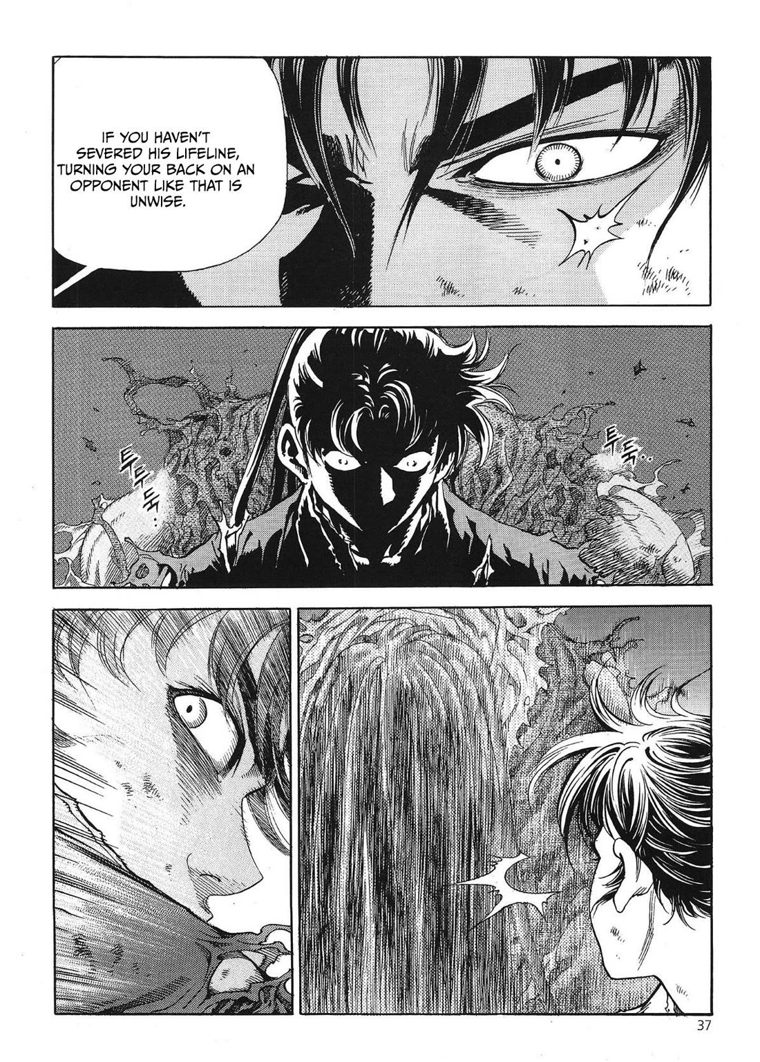 Yongbi the Invincible - A Side Story Chapter 33 page 14 - Chapter 33