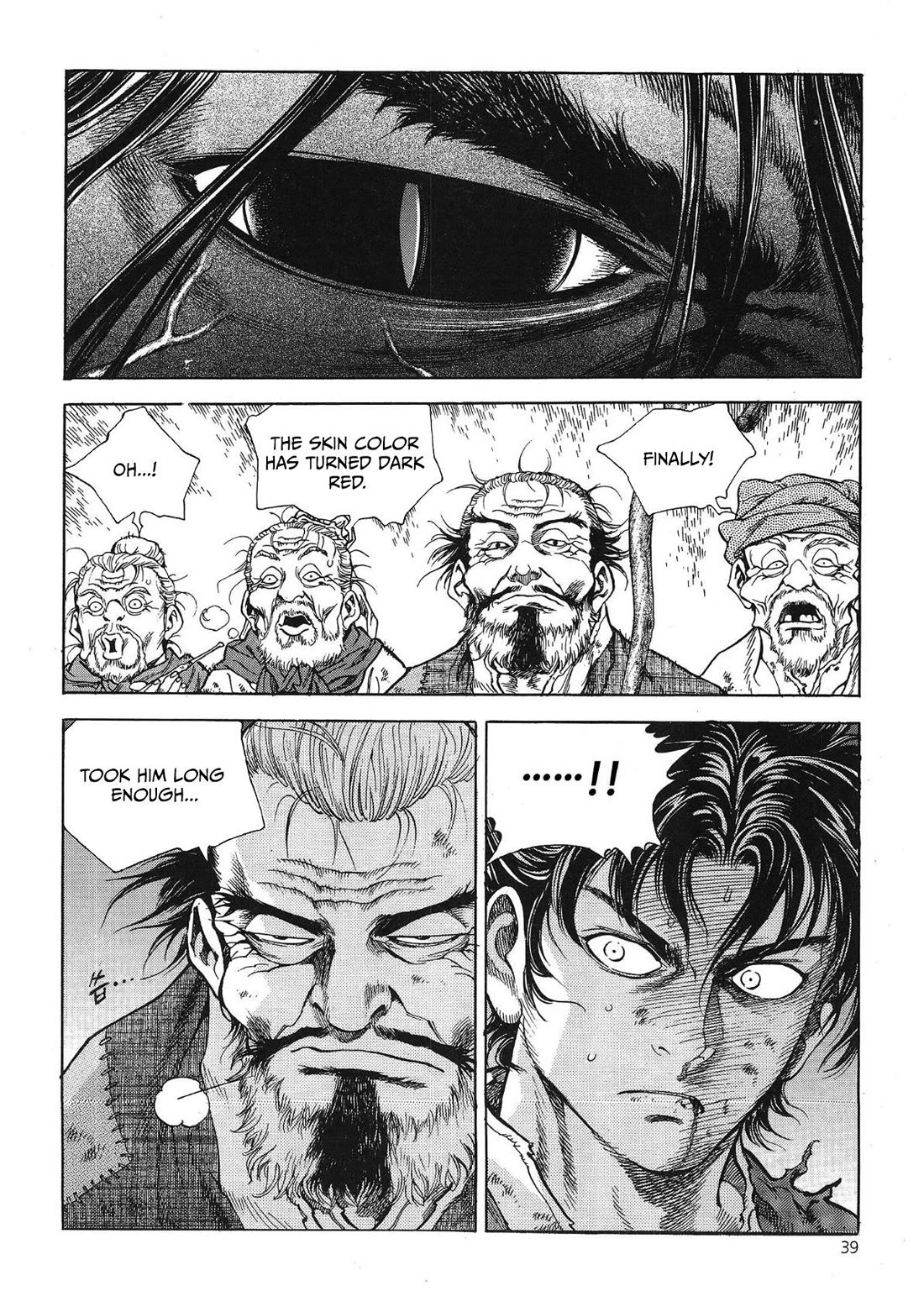 Yongbi the Invincible - A Side Story Chapter 33 page 16 - Chapter 33