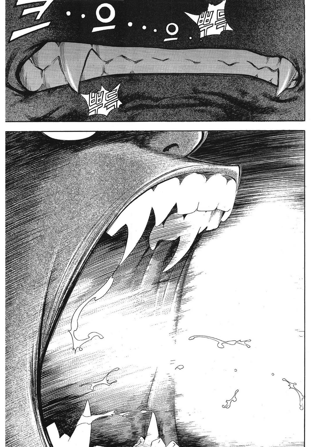 Yongbi the Invincible - A Side Story Chapter 33 page 17 - Chapter 33