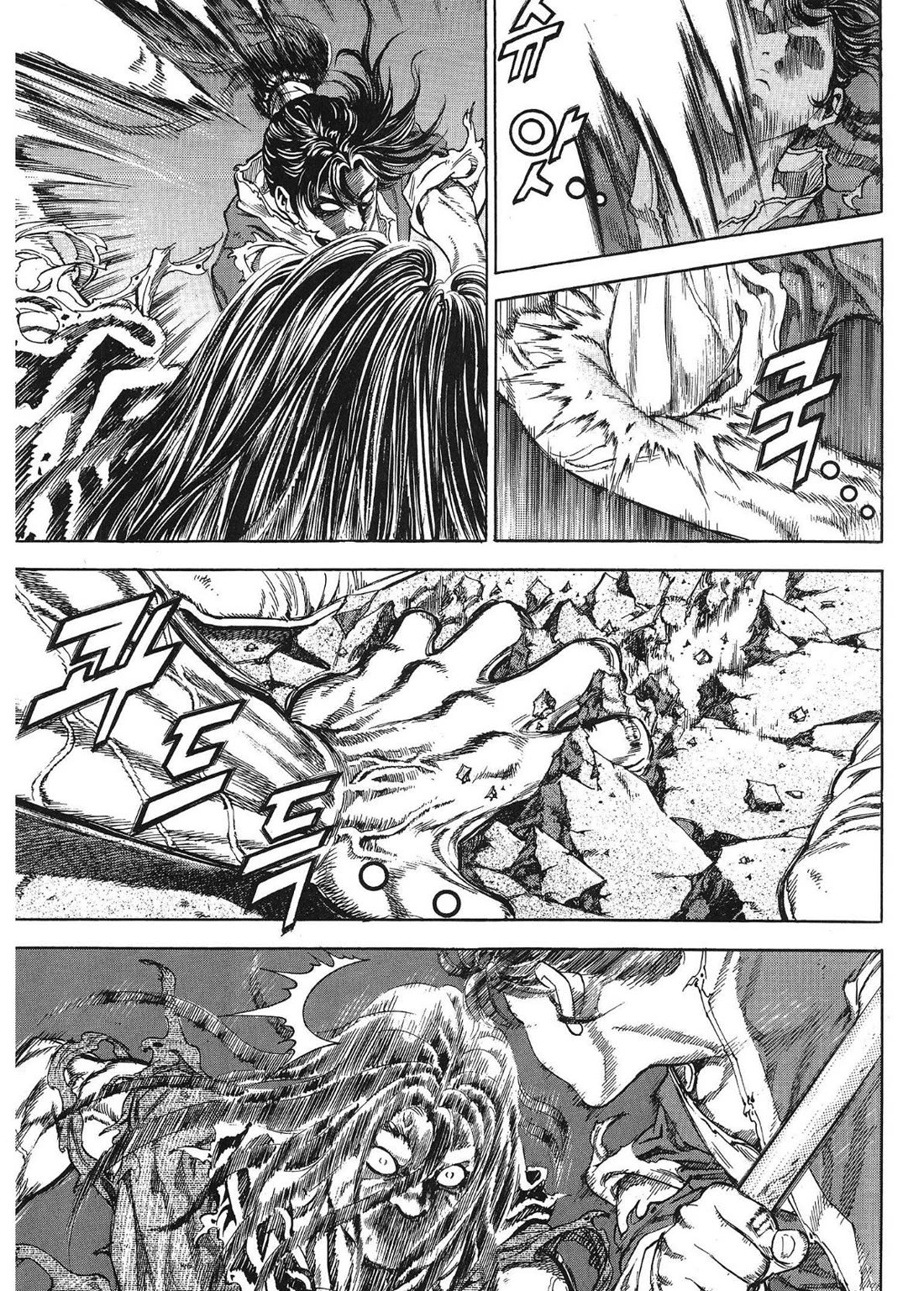 Yongbi the Invincible - A Side Story Chapter 33 page 5 - Chapter 33