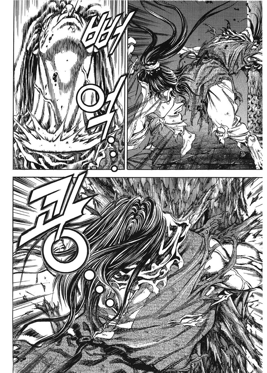 Yongbi the Invincible - A Side Story Chapter 33 page 6 - Chapter 33