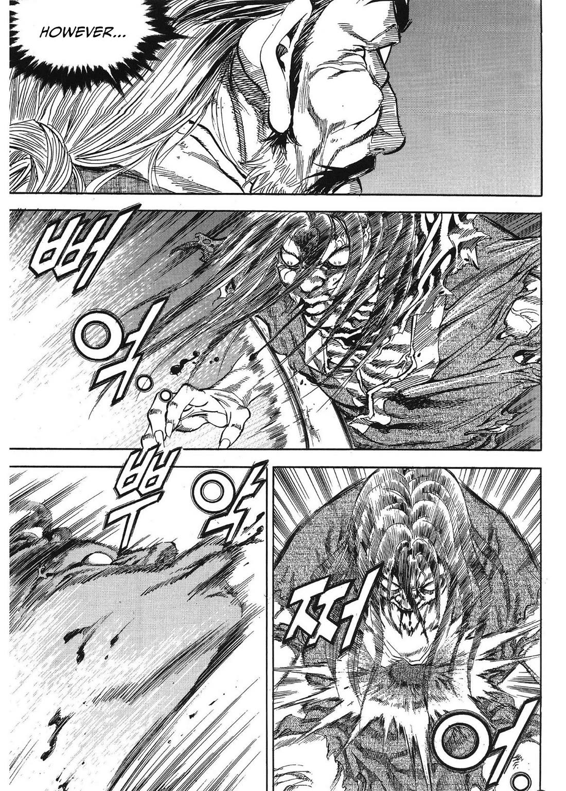 Yongbi the Invincible - A Side Story Chapter 33 page 9 - Chapter 33