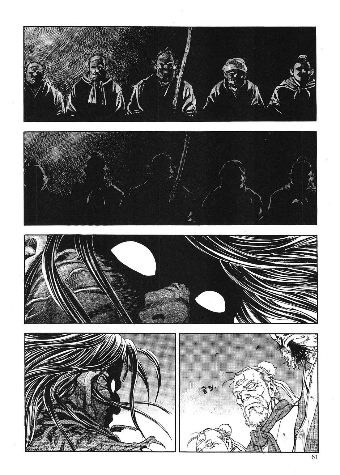 Yongbi the Invincible - A Side Story Chapter 34 page 12 - Chapter 34