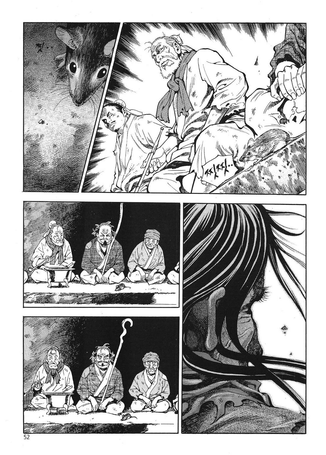 Yongbi the Invincible - A Side Story Chapter 34 page 13 - Chapter 34