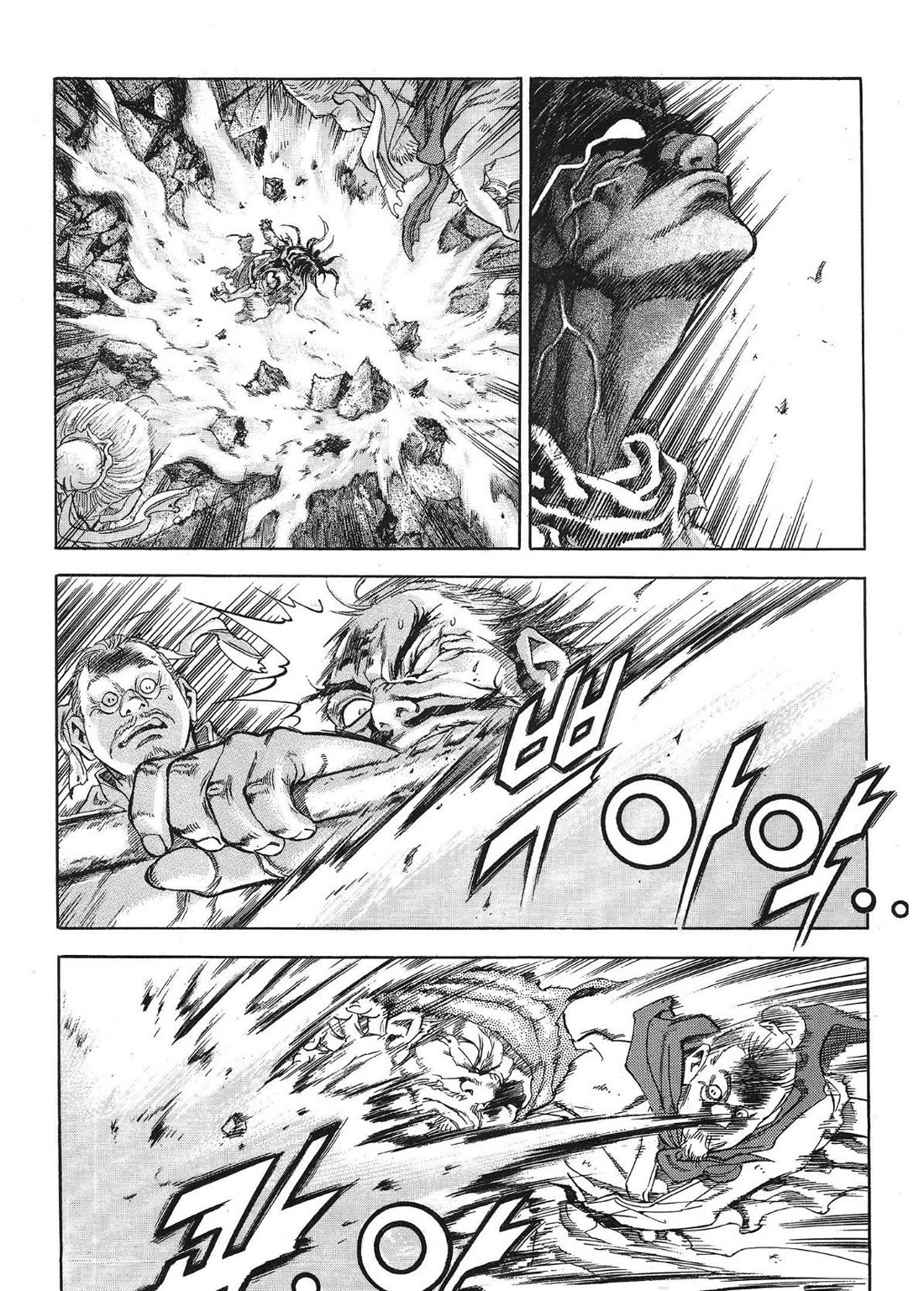 Yongbi the Invincible - A Side Story Chapter 34 page 16 - Chapter 34
