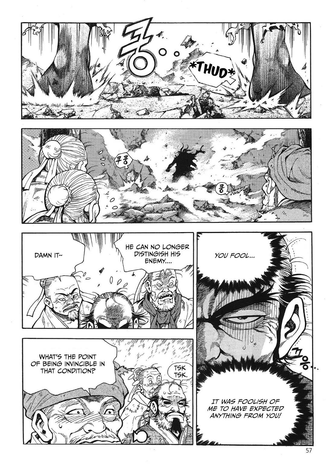 Yongbi the Invincible - A Side Story Chapter 34 page 18 - Chapter 34