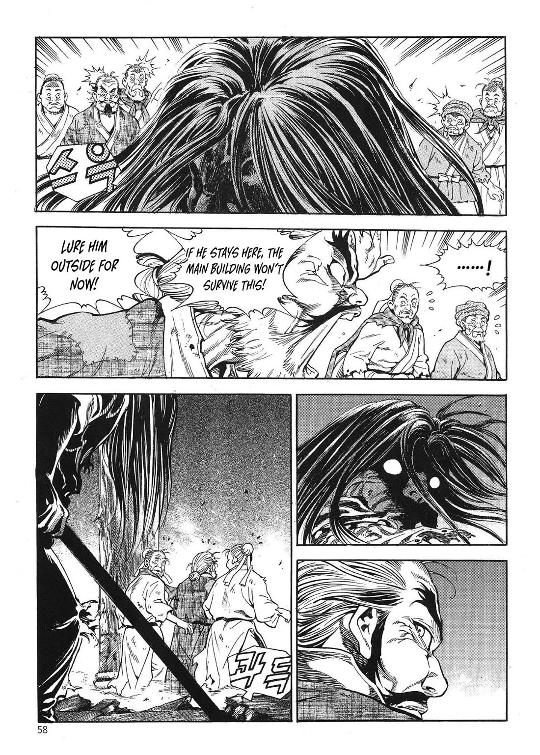 Yongbi the Invincible - A Side Story Chapter 34 page 19 - Chapter 34