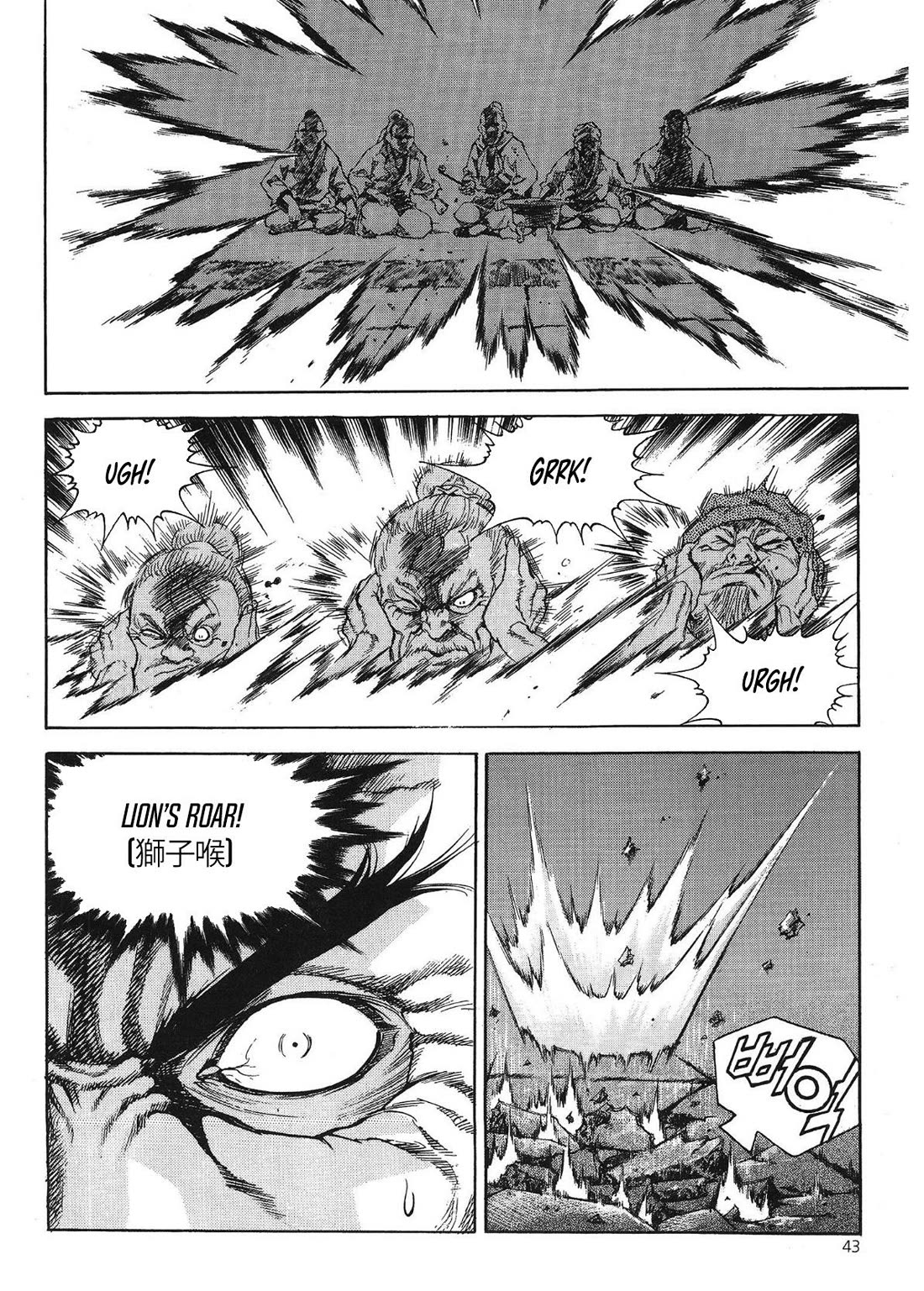Yongbi the Invincible - A Side Story Chapter 34 page 4 - Chapter 34