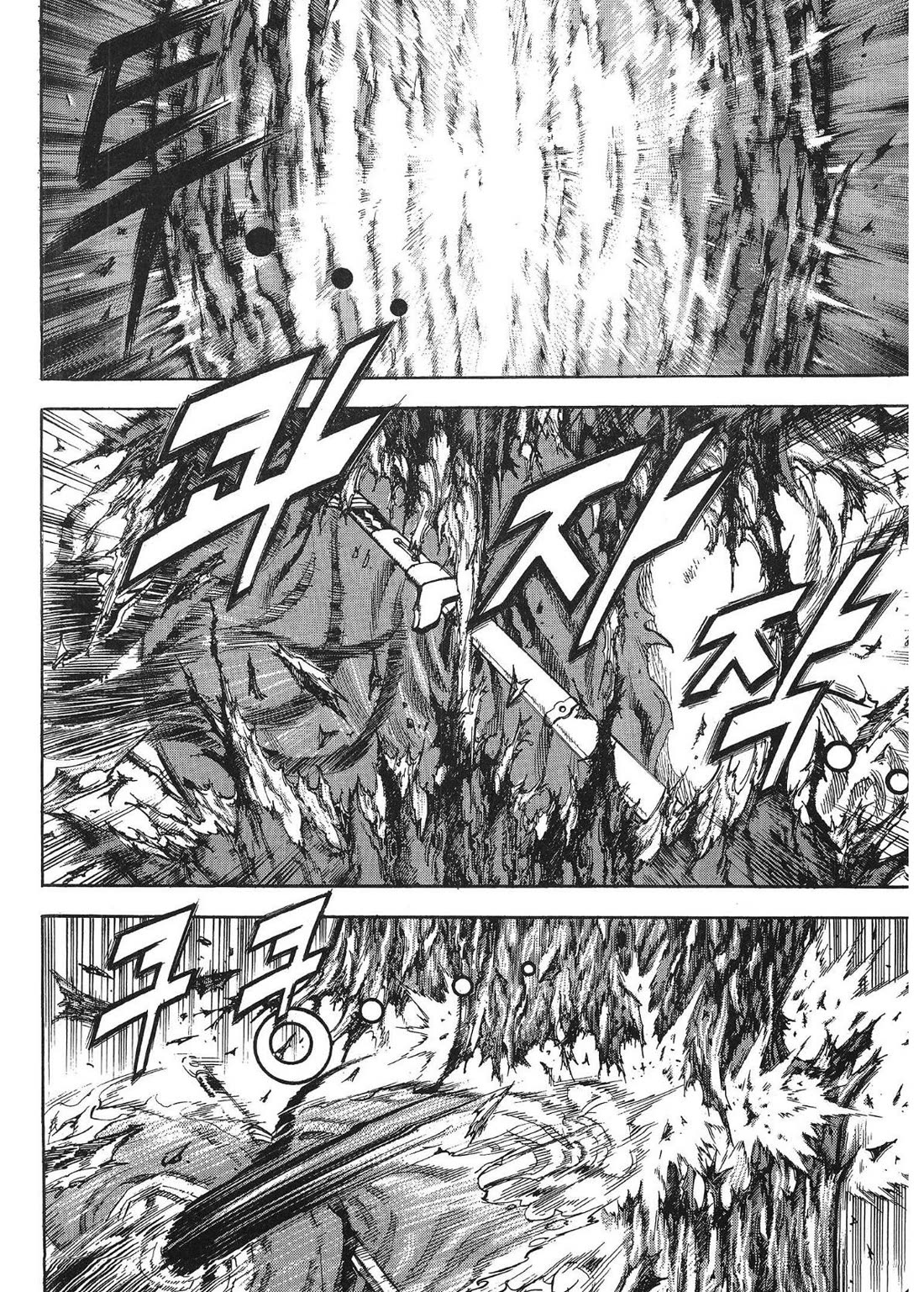 Yongbi the Invincible - A Side Story Chapter 34 page 8 - Chapter 34