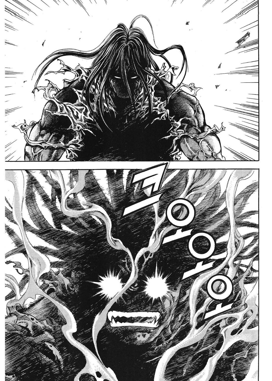 Yongbi the Invincible - A Side Story Chapter 35 page 9 - Chapter 35