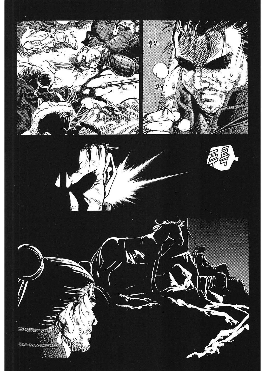 Yongbi the Invincible - A Side Story Chapter 36 page 16 - Chapter 36