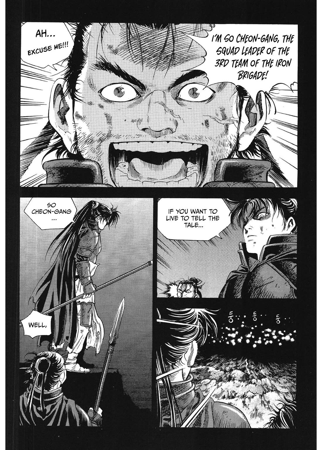Yongbi the Invincible - A Side Story Chapter 36 page 24 - Chapter 36