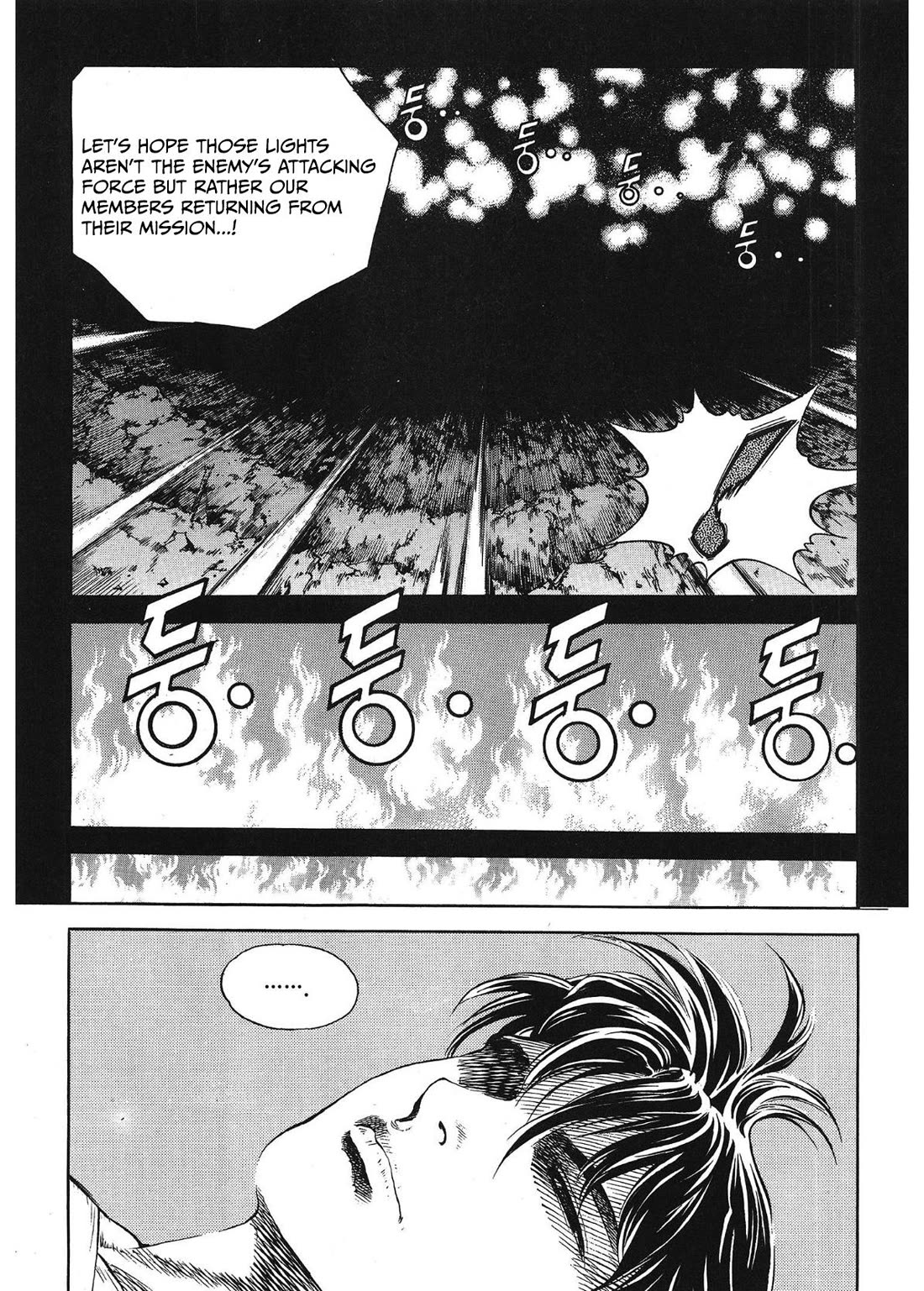 Yongbi the Invincible - A Side Story Chapter 36 page 25 - Chapter 36
