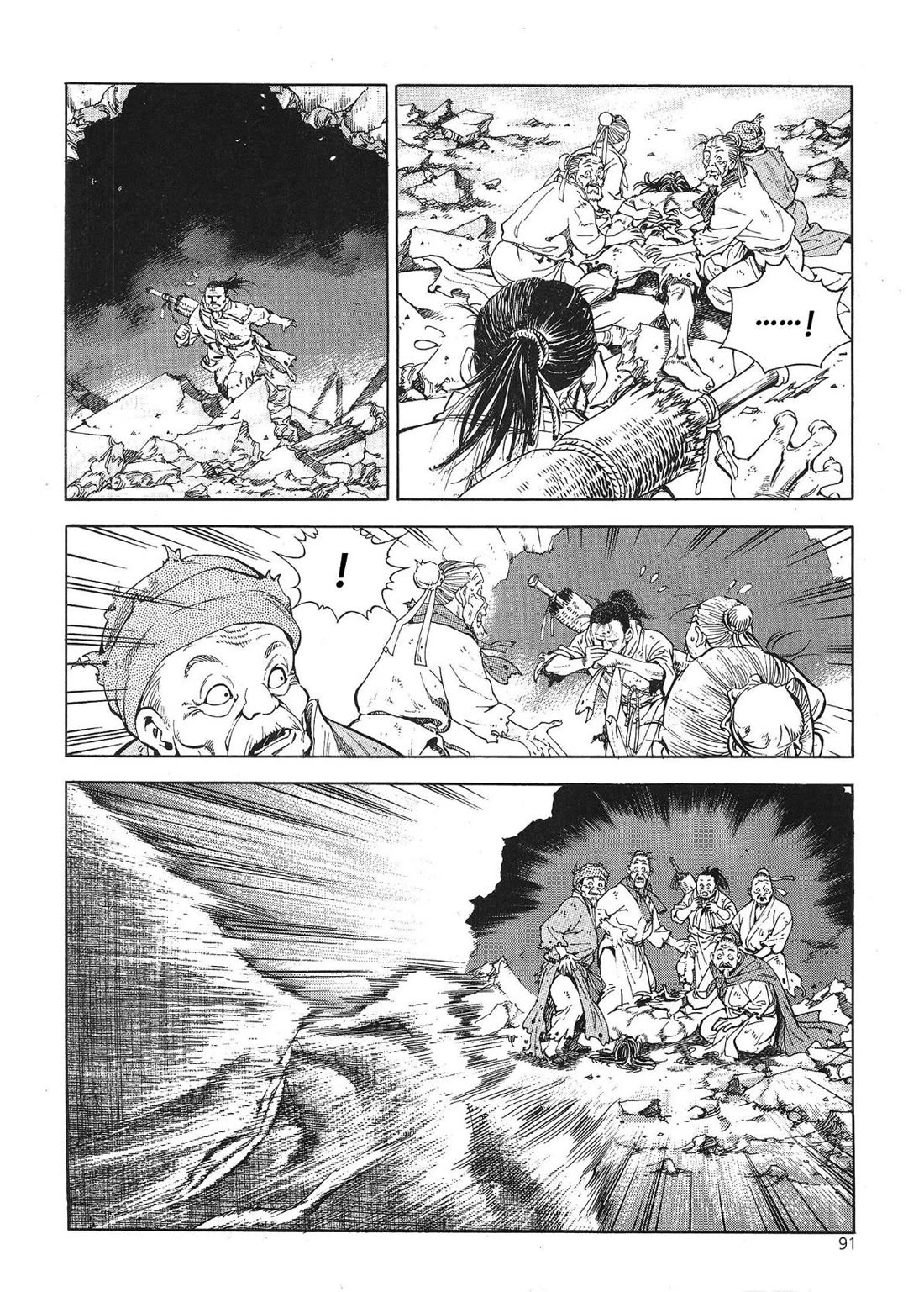 Yongbi the Invincible - A Side Story Chapter 36 page 8 - Chapter 36