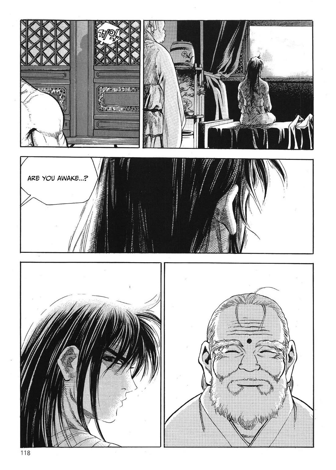Yongbi the Invincible - A Side Story Chapter 37 page 10 - Chapter 37
