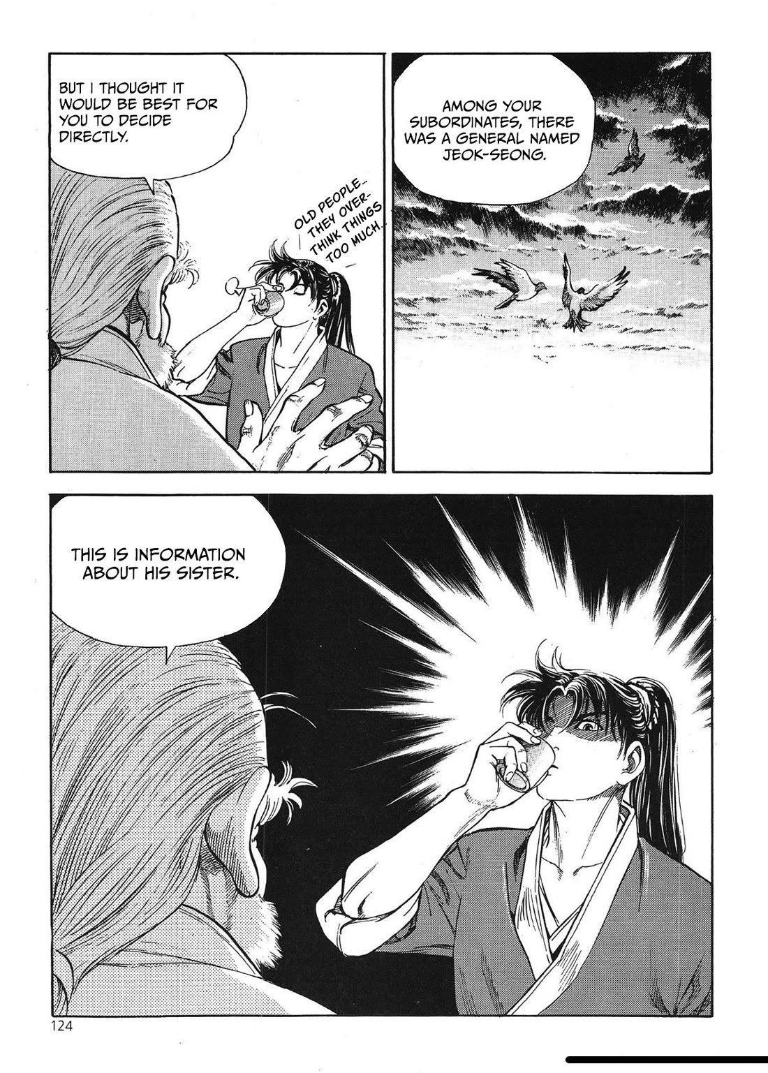 Yongbi the Invincible - A Side Story Chapter 37 page 16 - Chapter 37