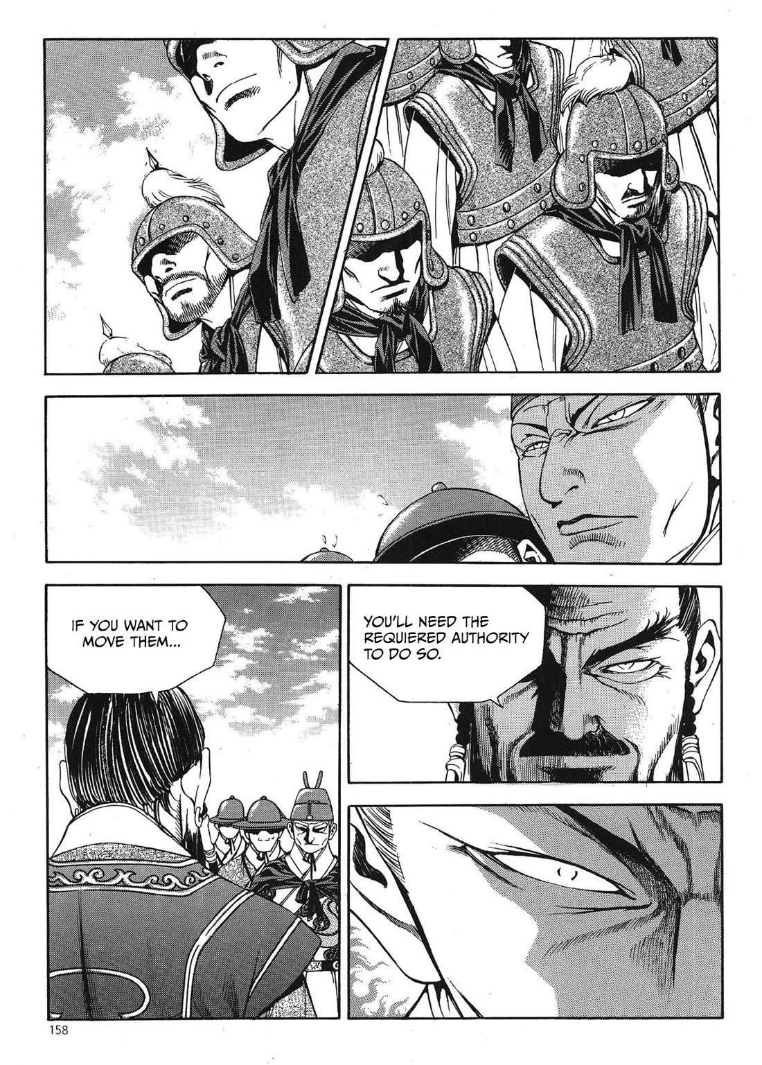 Yongbi the Invincible - A Side Story Chapter 39 page 15 - Chapter 39