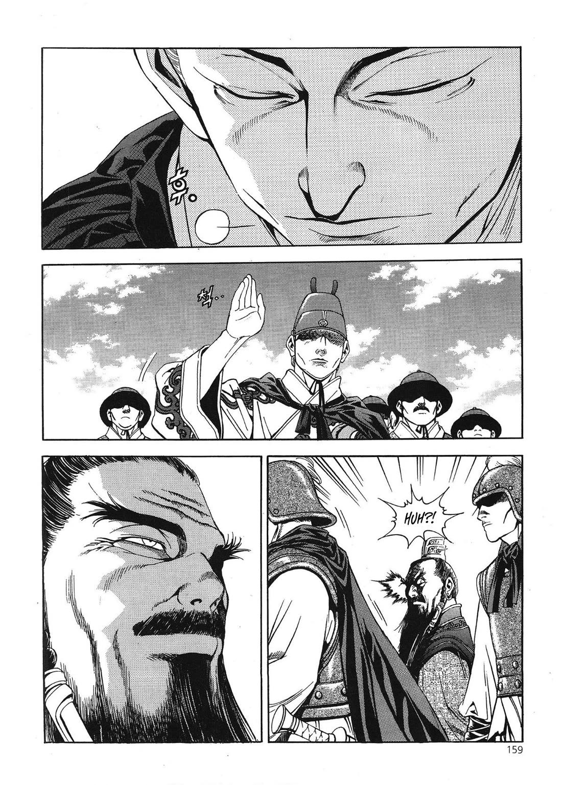 Yongbi the Invincible - A Side Story Chapter 39 page 16 - Chapter 39