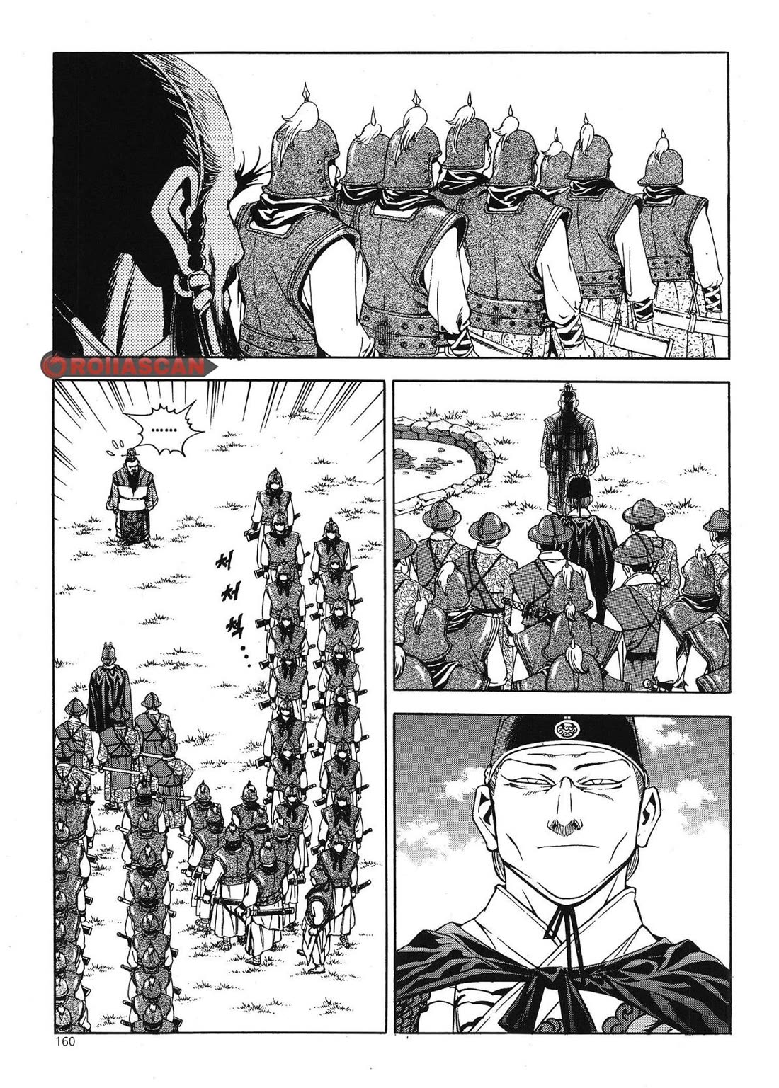 Yongbi the Invincible - A Side Story Chapter 39 page 17 - Chapter 39