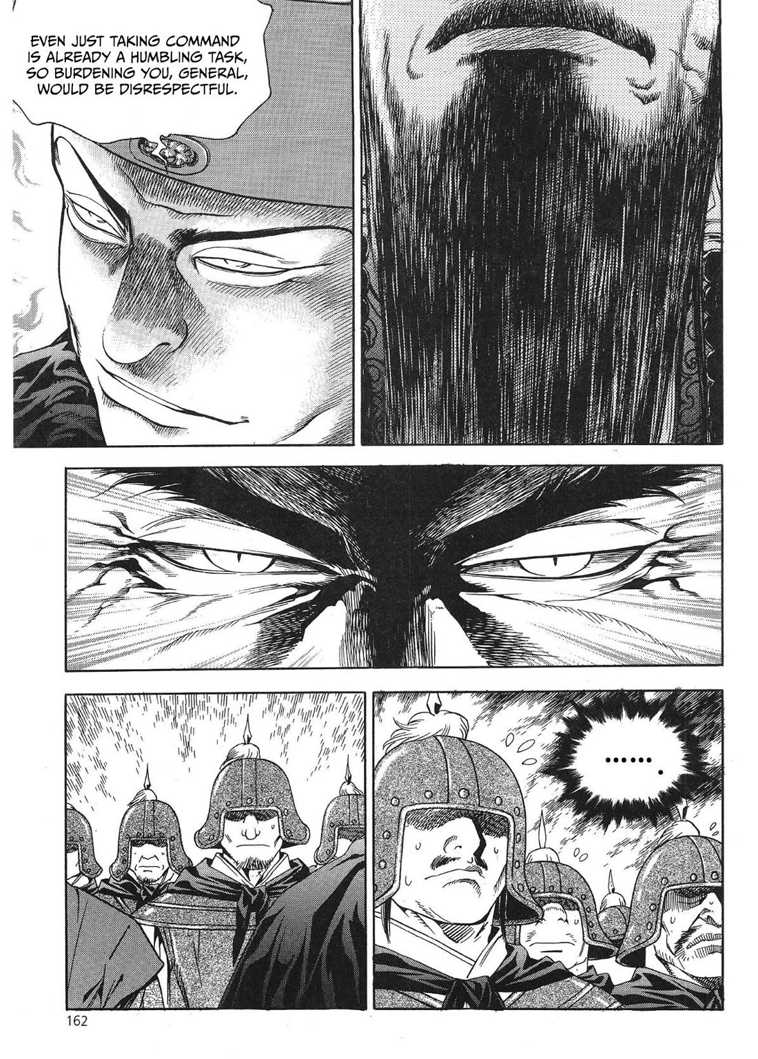 Yongbi the Invincible - A Side Story Chapter 39 page 19 - Chapter 39