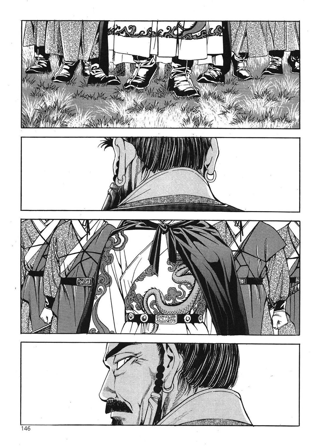 Yongbi the Invincible - A Side Story Chapter 39 page 3 - Chapter 39