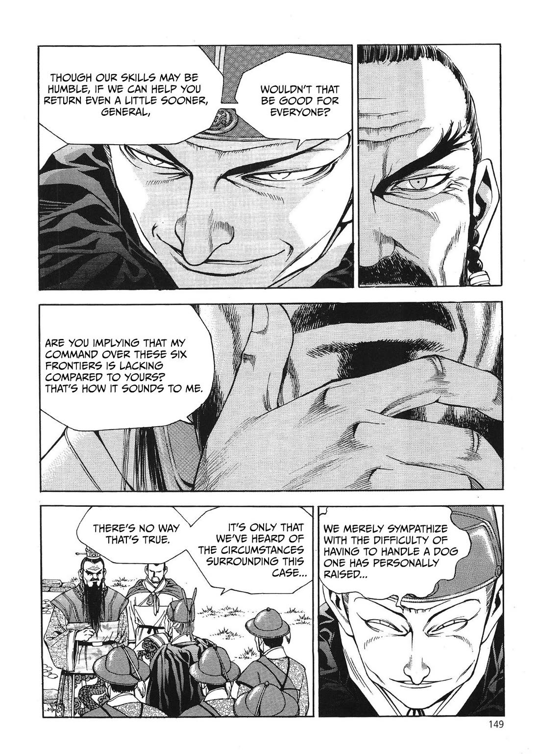 Yongbi the Invincible - A Side Story Chapter 39 page 6 - Chapter 39