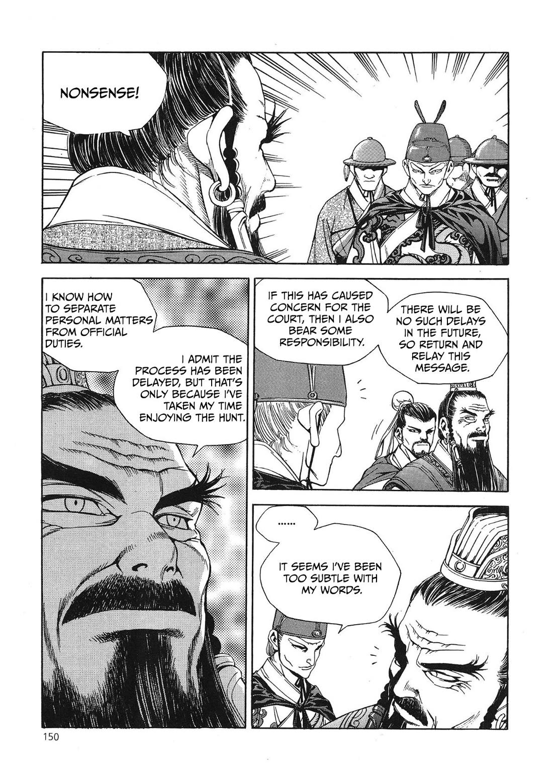 Yongbi the Invincible - A Side Story Chapter 39 page 7 - Chapter 39