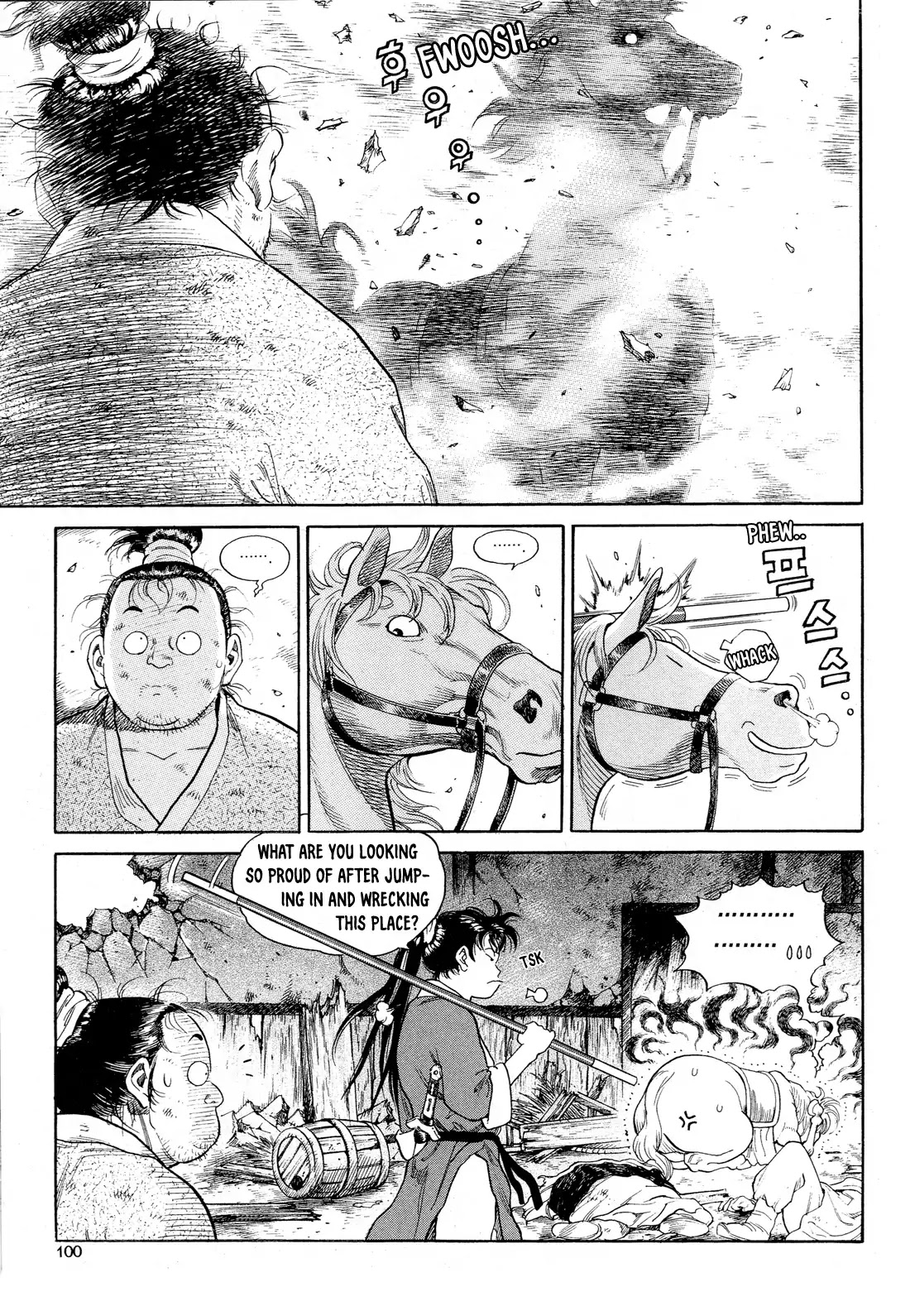 Yongbi the Invincible - A Side Story Chapter 4 page 13 - Chapter 4