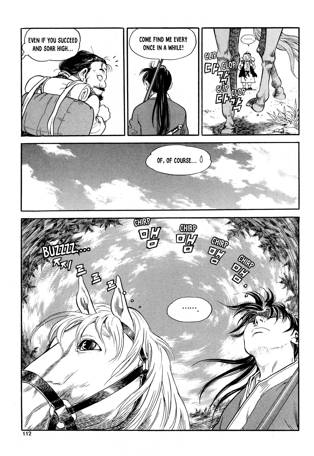 Yongbi the Invincible - A Side Story Chapter 4 page 25 - Chapter 4