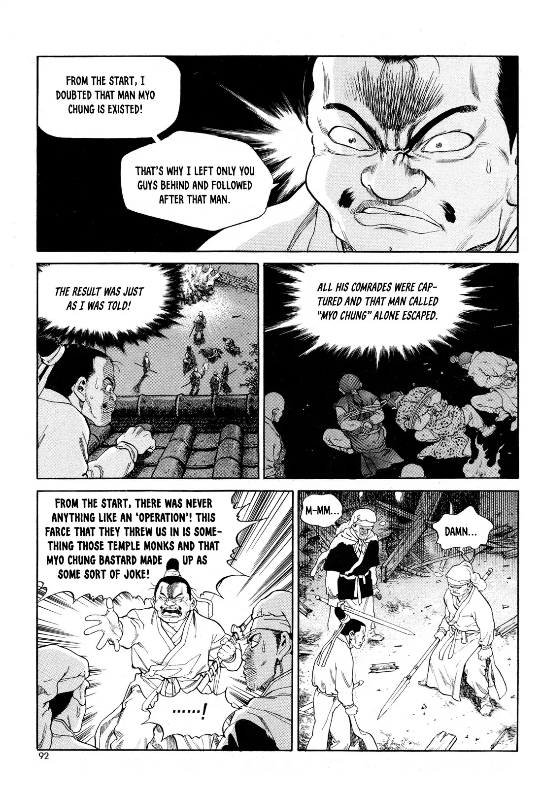 Yongbi the Invincible - A Side Story Chapter 4 page 5 - Chapter 4