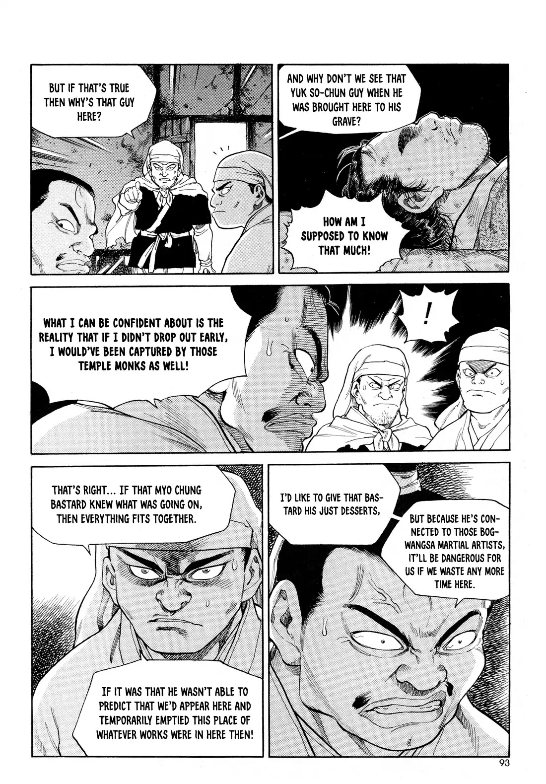 Yongbi the Invincible - A Side Story Chapter 4 page 6 - Chapter 4