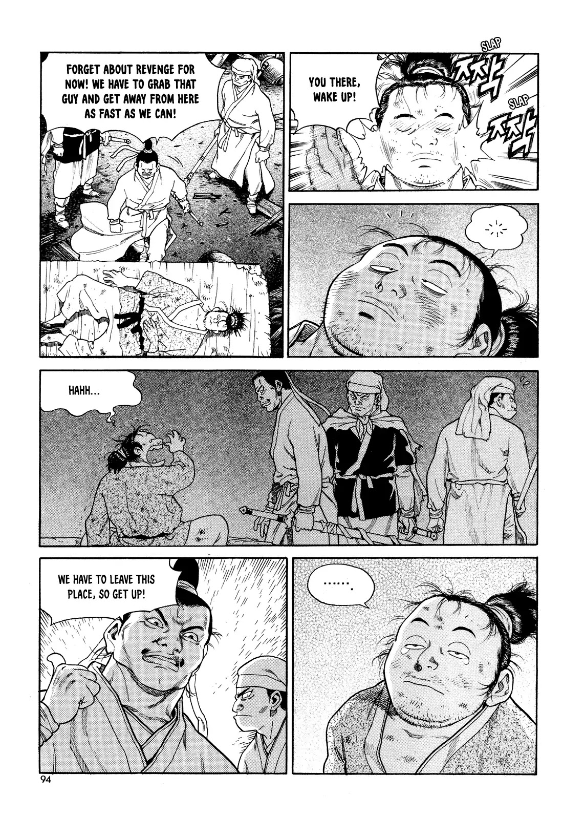 Yongbi the Invincible - A Side Story Chapter 4 page 7 - Chapter 4