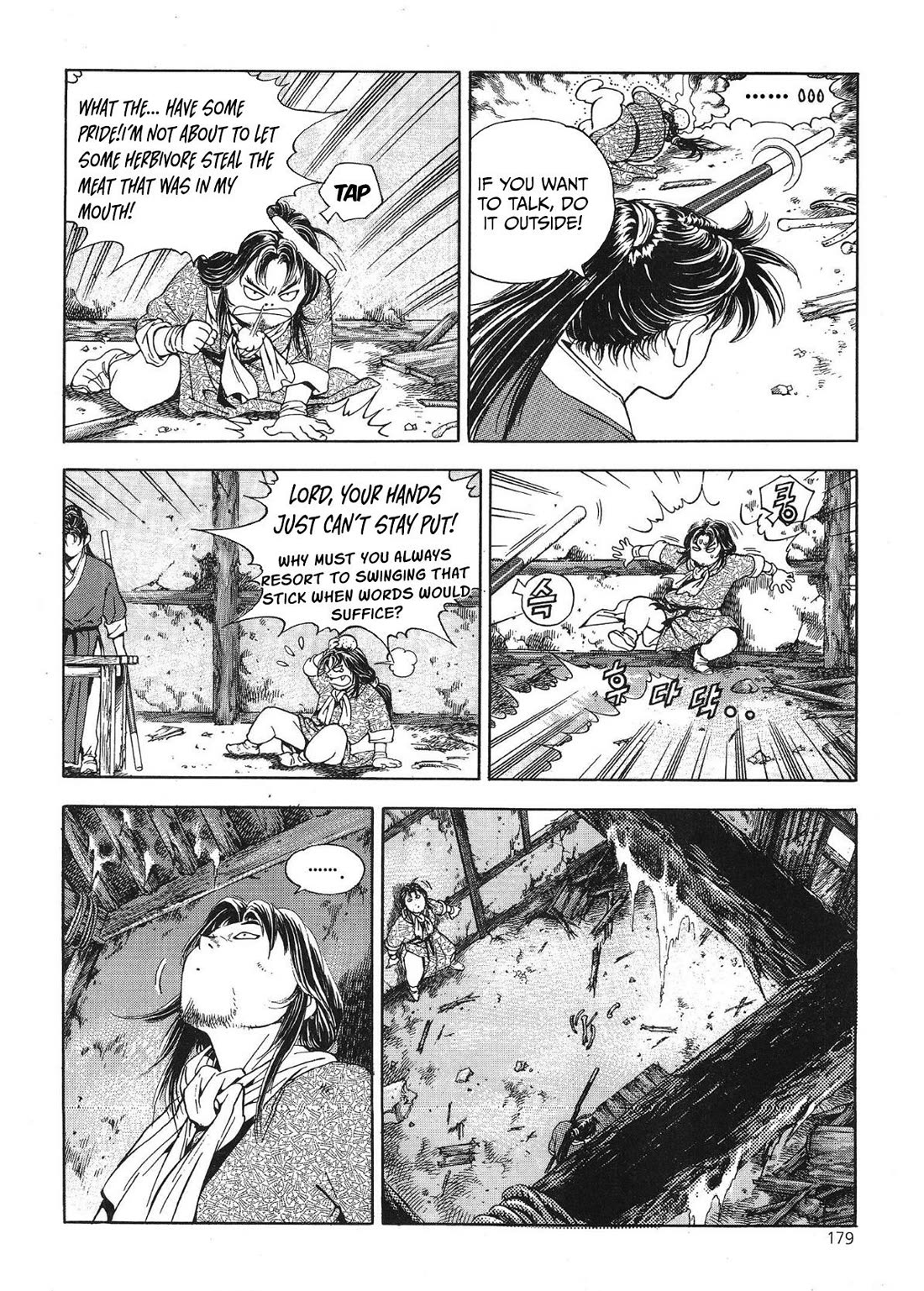 Yongbi the Invincible - A Side Story Chapter 40 page 11 - Chapter 40